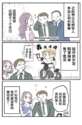 附圖