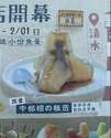 附圖