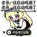 附圖