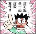 附圖