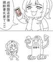附圖