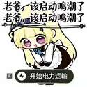 附圖