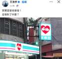 附圖