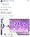附圖