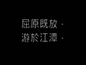 附圖