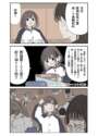 附圖