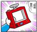 附圖