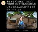 附圖
