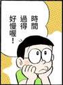 附圖