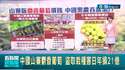 附圖