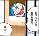 附圖