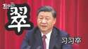 附圖