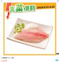 附圖