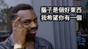 附圖