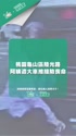 附圖