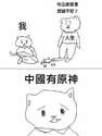 附圖
