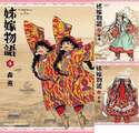 附圖