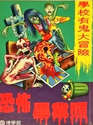 附圖