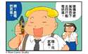附圖