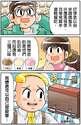 附圖