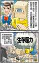 附圖