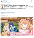 附圖