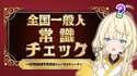 附圖