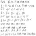 附圖