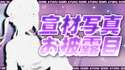 附圖