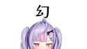 附圖