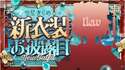 附圖