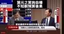 附圖
