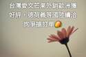 附圖