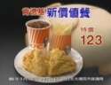 附圖