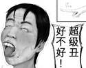 附圖