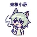 附圖