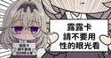 附圖
