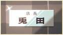 附圖