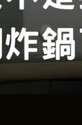 附圖