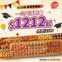 附圖