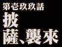 附圖