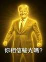 附圖