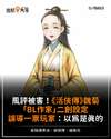 附圖