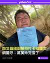 附圖