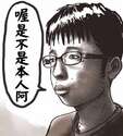 附圖