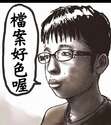附圖