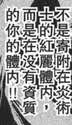 附圖