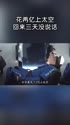 附圖
