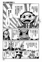 附圖