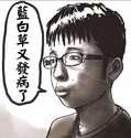 附圖